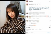 TWICEモモ似と話題の女子高生・あやか、ボブヘアにイメチェン「ほんとかわいい」「めっちゃMOMO」と絶賛の声