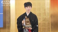 【映像】就位式で笑顔を見せる藤井聡太王将