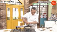 「素材のレシピ・しめじ」「トマト卵の炒めそうめん」