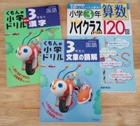 インリン『最近の長男に焦り…』