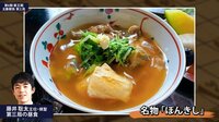 対局者の昼食メニュー