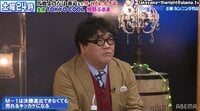 カンニング竹山、M-1途中棄権の真相を語る