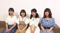 明日も！きららファンタジア - 本編 - 【ビデオ限定公開】三森すずこさん、前川涼子さんと一緒にアフタートーク「明日も！きららファンタジア」 | 動画視聴は【Abemaビデオ(AbemaTV)】