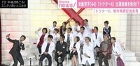 武田真治は「自撮り、失敗しないので」