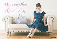 大堀恵『ご報告』