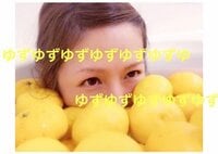 『有吉反省会』出演の愛川ゆず季が冬至に「ゆず湯」入浴シーン公開