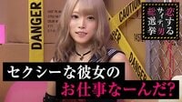 指原莉乃&ブラマヨの恋するサイテー男総選挙 - #130