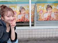 辻希美『今日は』