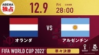 まさに神！メッシ擁するアルゼンチンがPK戦の末、オランダを破りベスト4へ進出！悲願のW杯制覇まで残り2勝