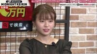 【動画】「お母さんといって行ってもナンパされる」お井口綾子が衝撃暴露／「ミッドナイト競輪」