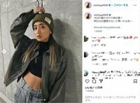 みちょぱのウエストあらわな“ヘソ出し”ファッションに絶賛の声 「くびれえぐ！」「綺麗な腹筋」