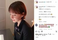 トリンドル玲奈、黒い制服姿の“うつむきショット”を公開「美しい」「大好きです！」とファン歓喜