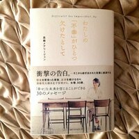 子宮頸がん克服の高橋メアリージュン、がん検診呼びかける