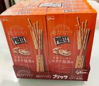 藤あや子『箱買いしたもの』