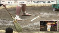 【映像】「稽古が足りない」間垣親方がバッサリ