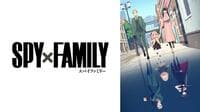 「SPY×FAMILY」第1話
