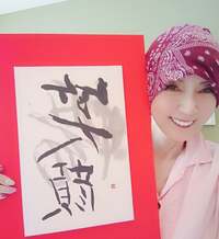 秋野暢子『入院しました。』