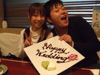 エハラマサヒロ『嫁ちゃんブログ開設️‼️️‼️』