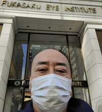 モト冬樹『網膜の検査』