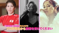 【ME:Iのこれから。-花咲く道- #1】ME:Iの赤裸々な悩みを霊長類最強「吉田沙保里」が一刀両断