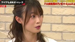 キスで目を瞑る？開く？　ABEMA女子アナ・西澤由夏、ますおか・増田らのキス顔は…！？