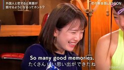 弘中綾香アナ、英語で口説かれ思わず「ニャッ」声漏らし赤面