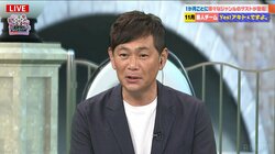 家族と恐竜ホテルに宿泊したココリコ・遠藤章造 子どもに見つかったあるもの「それは隠しておいて」