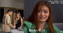 元カレが別の女性と親密に…「とらないでって思った」久しぶりの元カレとの対面で嫉妬『隣恋2』第4話