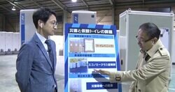 災害の時代だった平成、被災者の命に関わる「トイレ」も日本独自に進化
