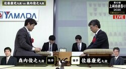 佐藤康光九段 対 森内俊之九段 同世代の名棋士が新春対局開始／将棋・上州将棋祭り