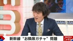 千原ジュニア、兄・せいじの新幹線での破天荒エピソード告白「名古屋で仲良くなって、大阪で大げんか」