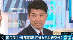 穏健保守からリベラルまでを包摂、ABC政策…原口代表代行、泉国対委員長が語る「国民民主党」の新しさとは