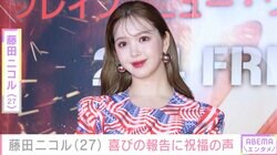 藤田ニコル、27歳の誕生日を報告「自分のペースで生きていきます」勝地涼・村重杏奈らが祝福