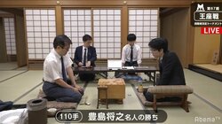 豊島将之名人が決勝へ　羽生善治九段、タイトル100期挑戦はまたもおあずけに／将棋・王座戦挑戦者決定T
