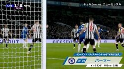 「天才すぎる」「フリックうま」神業ワンタッチゴールにスタジアム熱狂！ “技ありヒール”でチェルシーの22歳新星FWが汚名返上