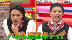 迫力の“バトル漫画ボディ”を持つグラドル鈴木聖、パチンコ演者・れんじろうと電撃婚YouTuber日直島田の“事前報告”暴露に共演者絶叫