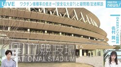 「日本人が思っている以上に海外メディアは注目している。開催について議論すべき時だ」どうなる?東京オリンピック・パラリンピック