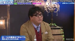 M-1で自分から退場！カンニング竹山が2003年大会の真相を明かす