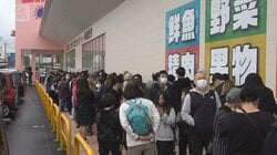 「日本一安いスーパー」山梨県に初進出　看板商品は198円弁当　開店前に200人行列