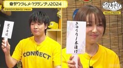 じゃがバターに「くまださんと似てる」金田朋子の珍発言に畠中祐もお手上げ!? ”夏祭りグルメNo.1”決定