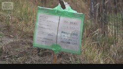 死体遺棄容疑で逮捕された義父の人物像は　元警察官が挙げる4つの不審な行動　京都・不明小学生 遺体発見