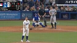 どこに行った？ ヤ軍スタントンの“消えた豪快弾”　解説者もドン引き… 怪力すぎる“超特大アーチ”が「見えない」 