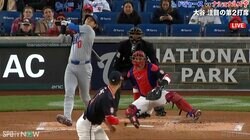 「これを見に来た」大谷翔平の4試合ぶり待望アーチでバックネット裏の少年も“確信バンザイ”…敵地スタジアムが歓声に揺れた瞬間