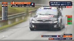 衝撃の0.1！大荒れラリージャパン、41歳の“生ける伝説”が「まくった」 最終SSの信じ難い逆転劇にエバンスも口あんぐり