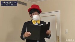 糸谷哲郎八段、兄弟子愛あふれるクイズ出題に回答陣は大苦戦 ファンからは「これはレギュラー化待ったなし」と待望の声