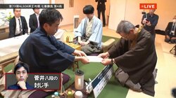 挑戦者・菅井竜也八段が40手目を封じる じりじりした展開、藤井聡太王将のペースで2日目へ／将棋・王将戦七番勝負第4局