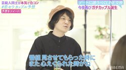 にゃんこスター・スーパー3助、合コン参加も元カノ・アンゴラ村長に未練タラタラ