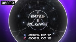 “日プ”ダンストレーナー・YUMEKIの姿も！約160人の練習生が参加！『BOYS II PLANET』7月17日よりABEMAにて日韓同時・国内独占無料放送が決定