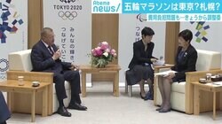 五輪マラソン札幌案「アスリートファースト」に若新雄純氏「五輪は記録より『舞台』のお祭り」