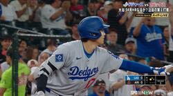 大谷翔平、咄嗟に出た“気遣い” フリフリダンスで敵軍野手をチョップ…中継カメラが捉えた珍光景